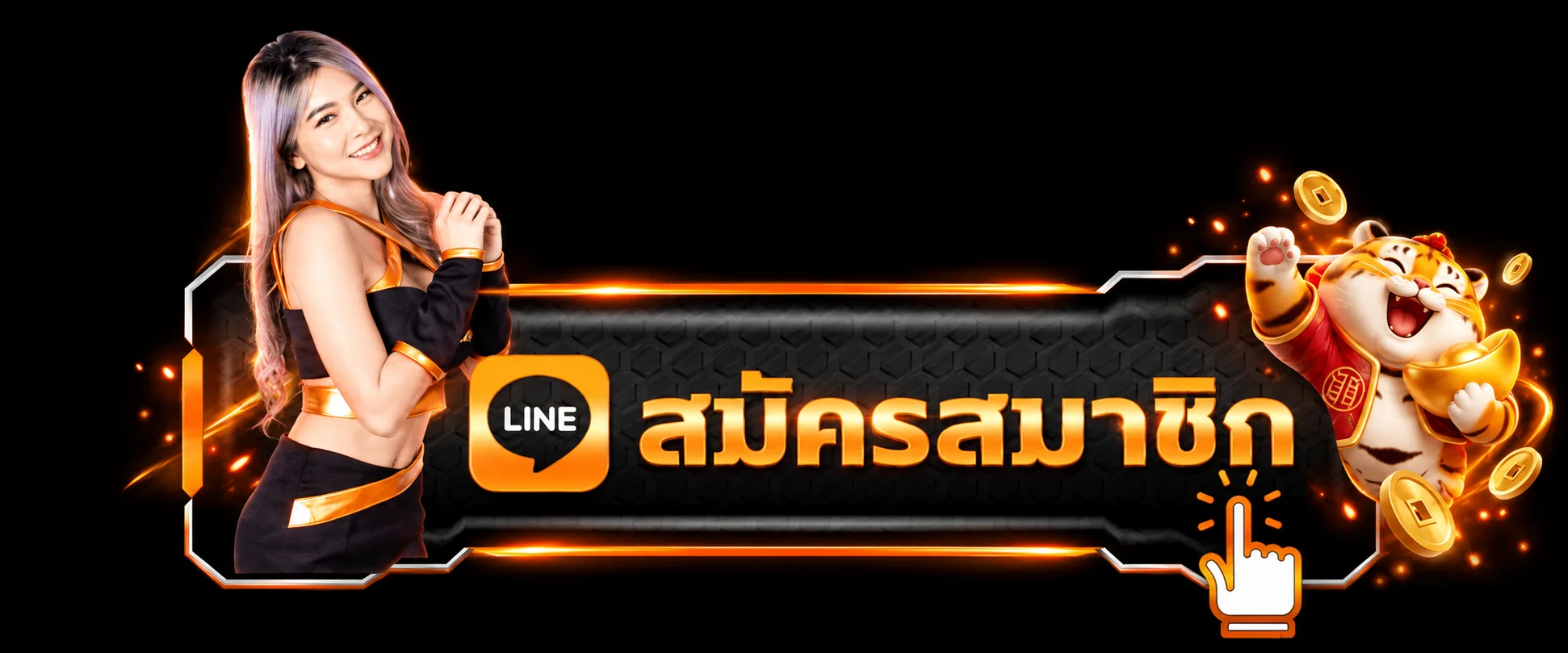 ทางเข้าสู่ระบบ Royal Elite 168 สำหรับสมาชิกเดิม